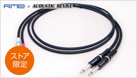 RME PHONE → RCA 1.5m S RME PHONE → RCA 1.5m S