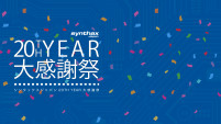 synthax-japan-20th-year-campaign-top