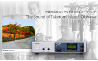 The Sound of Taketomi Island-Okinawa